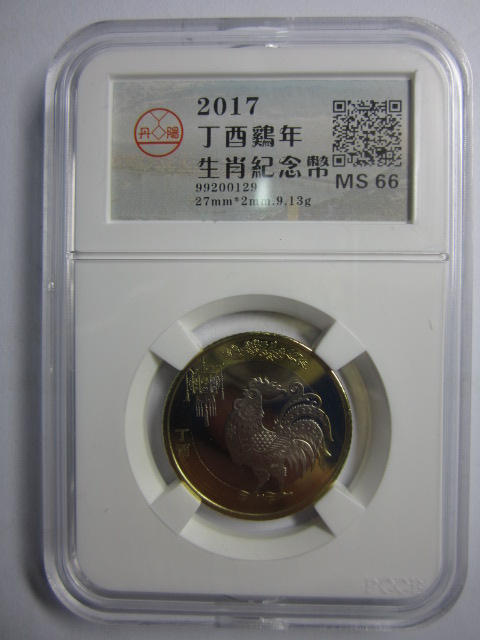 99200129