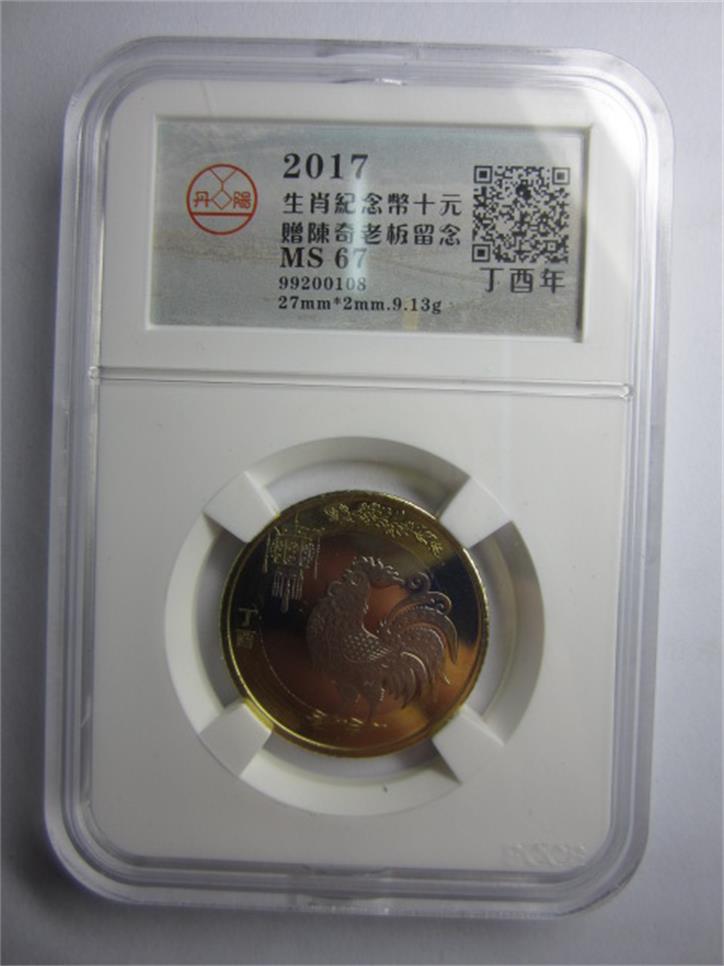 99200108