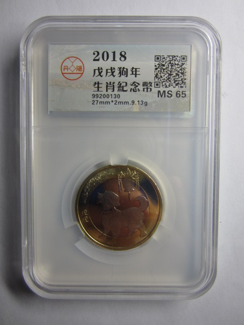 99200130