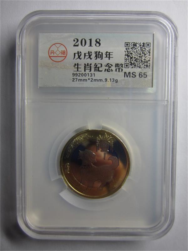 99200131