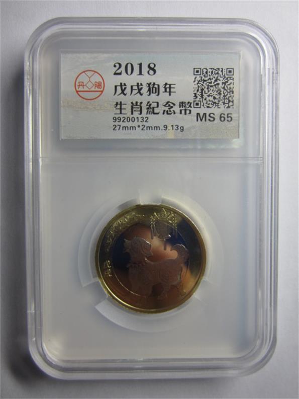 99200132