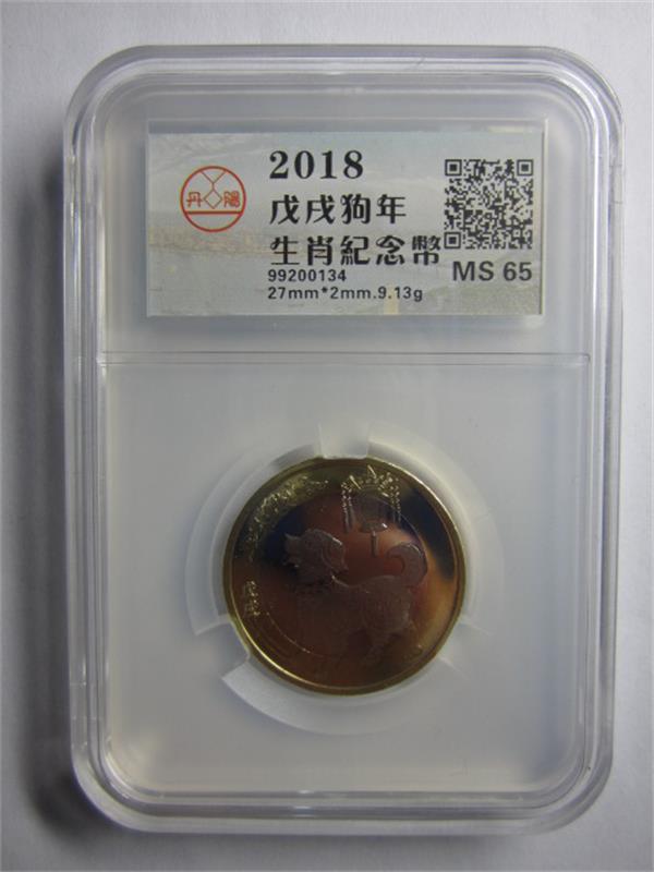 99200134