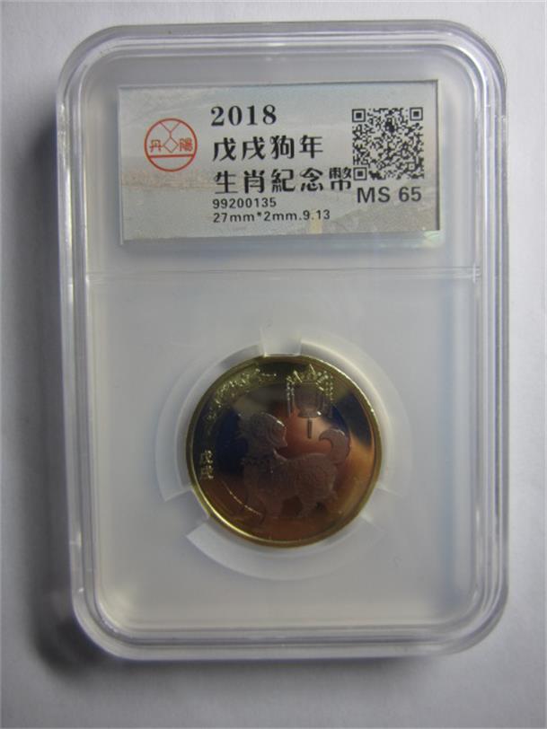 99200135