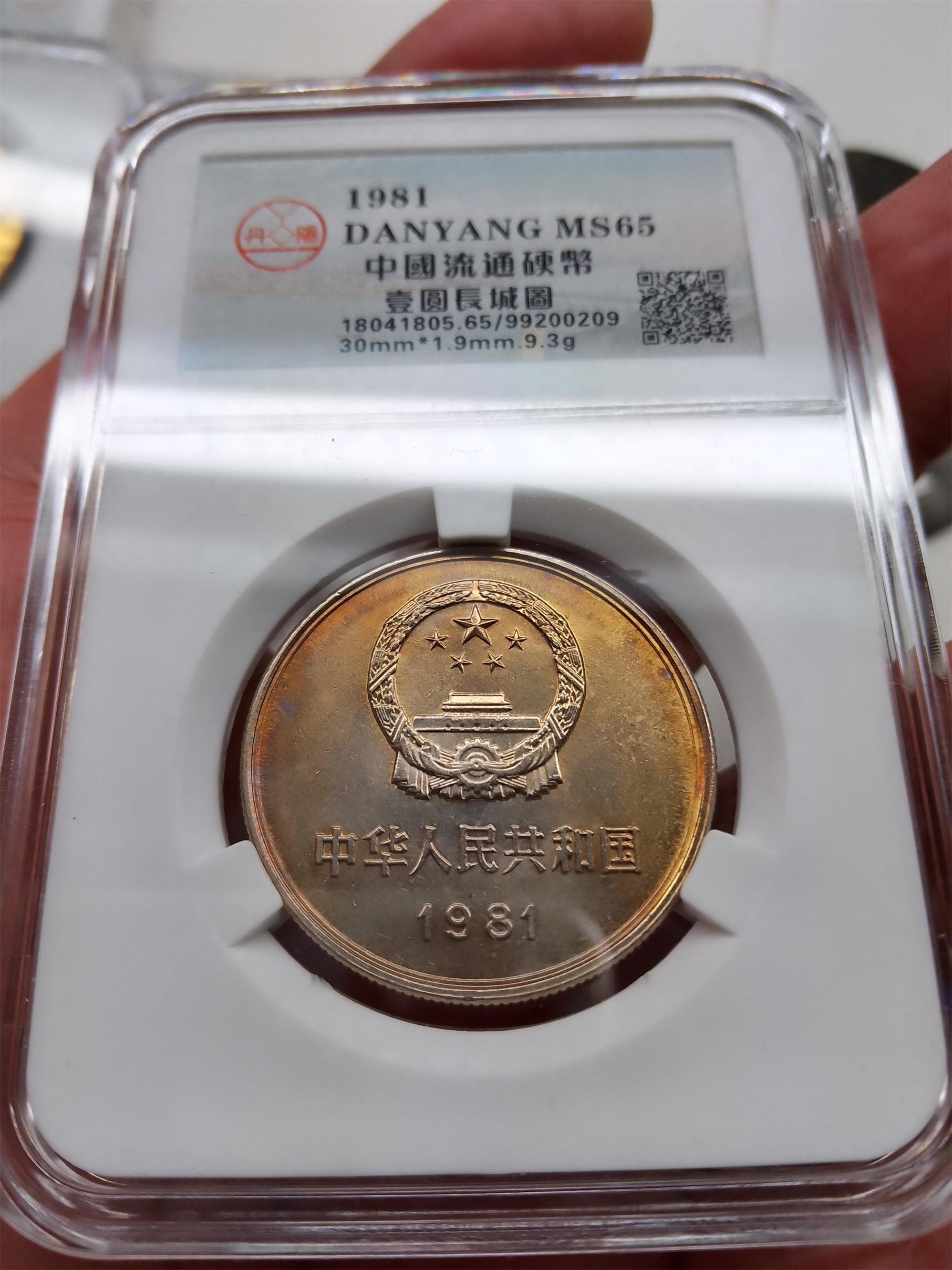 99200209