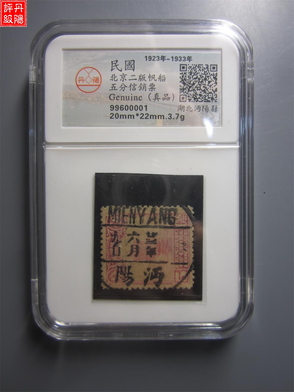 99600001
