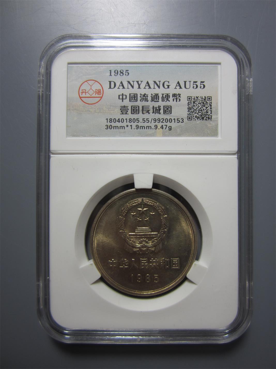 99200153
