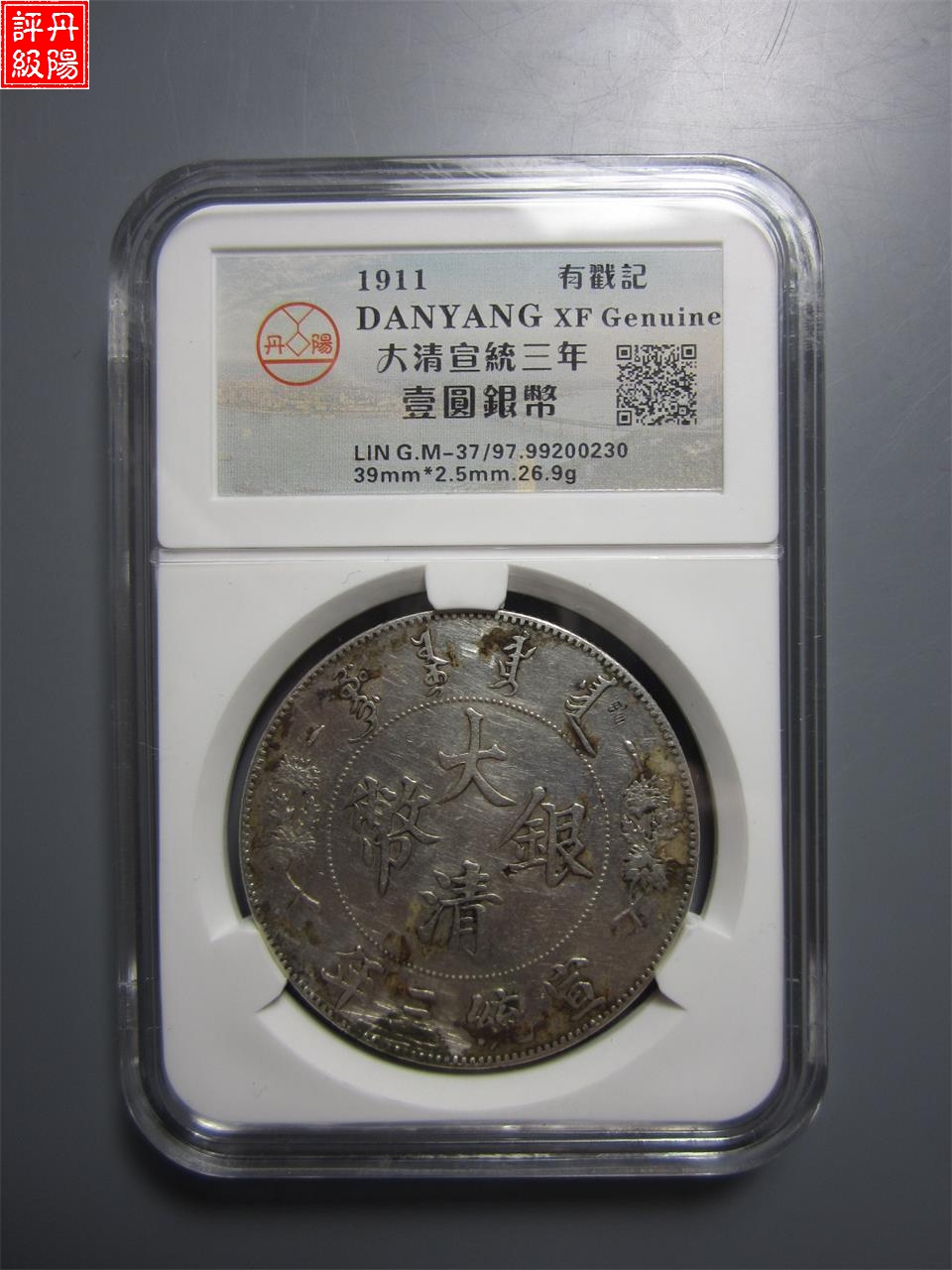 99200230