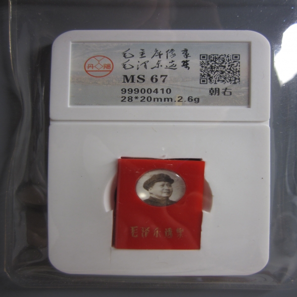 99900410