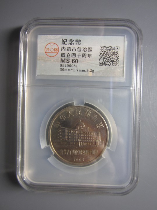 9930052
