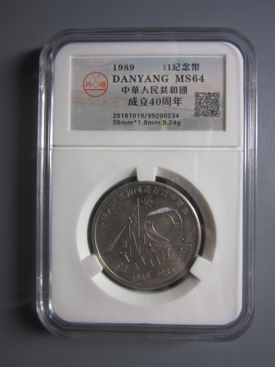 99200234