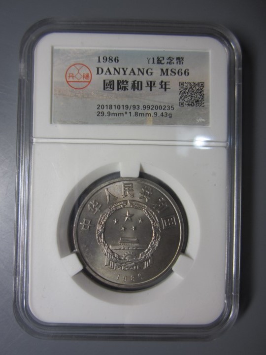 99200235
