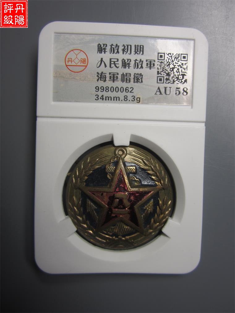 99800062