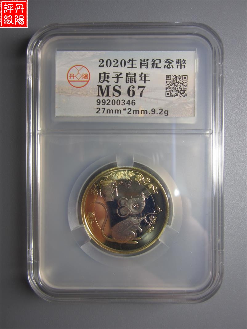 99200346