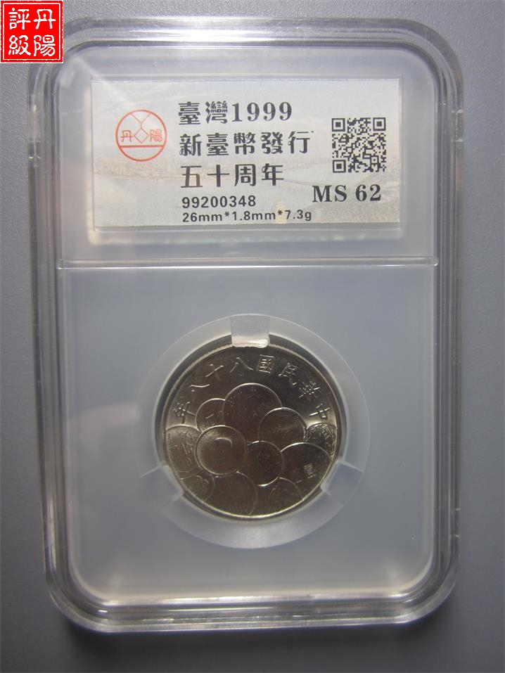 99200348