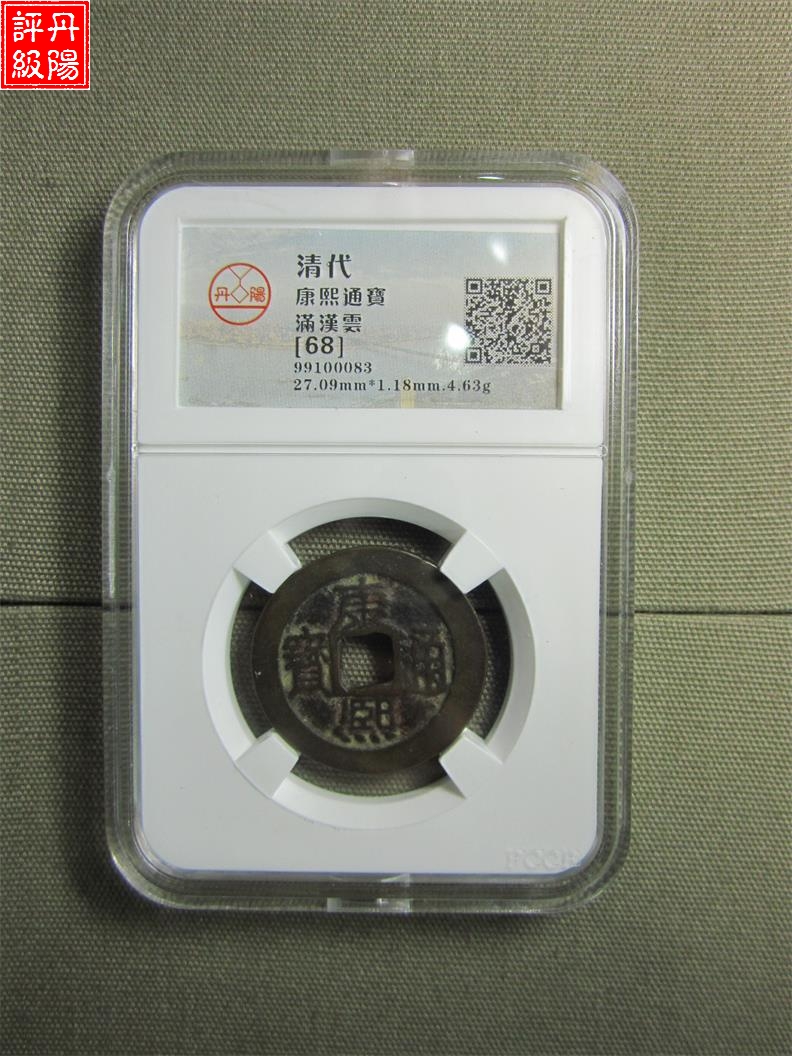 99100083