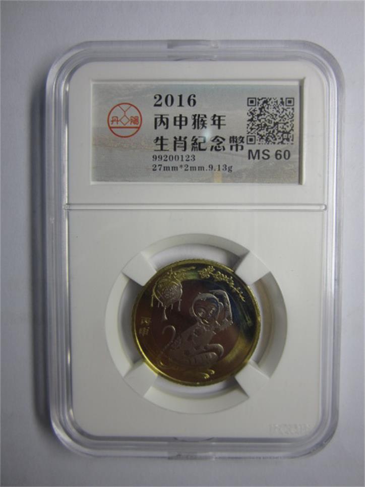 99200123