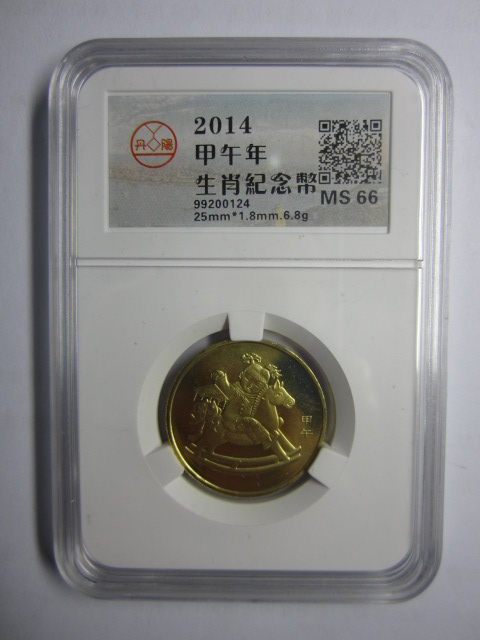99200124