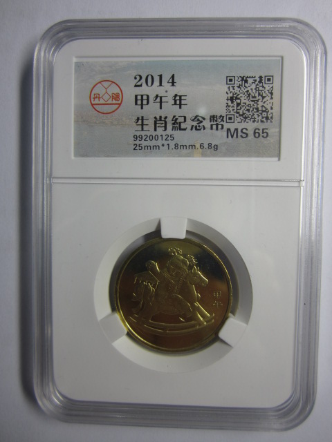 99200125