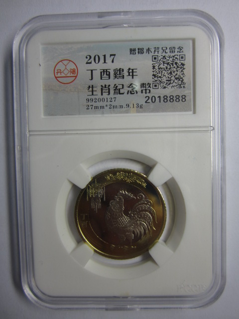 99200127