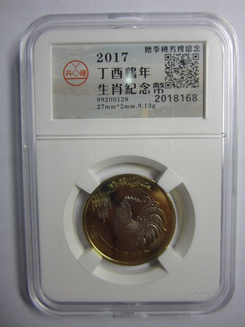 99200128