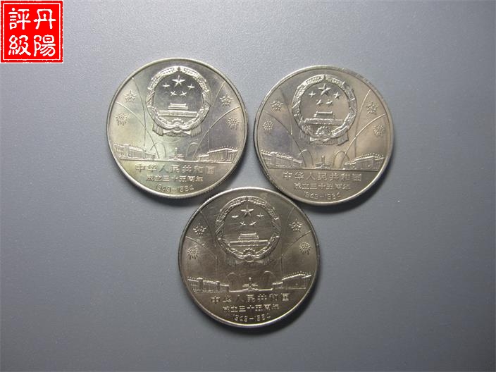 99200084   35周年1