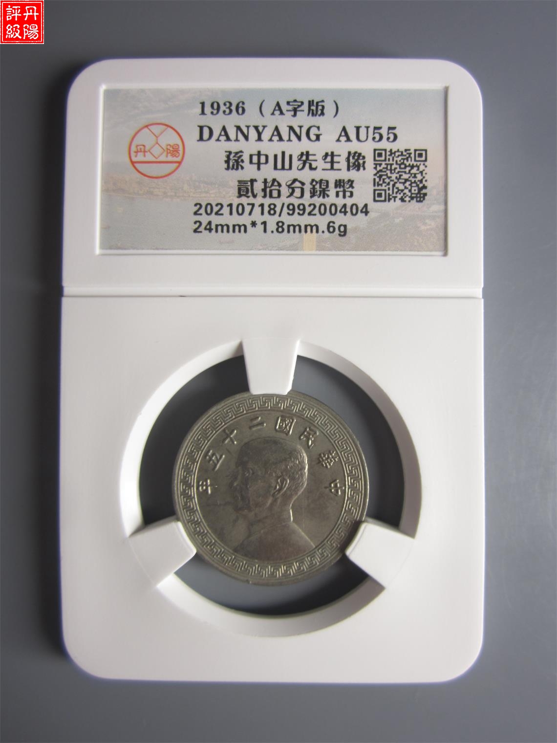 99200404