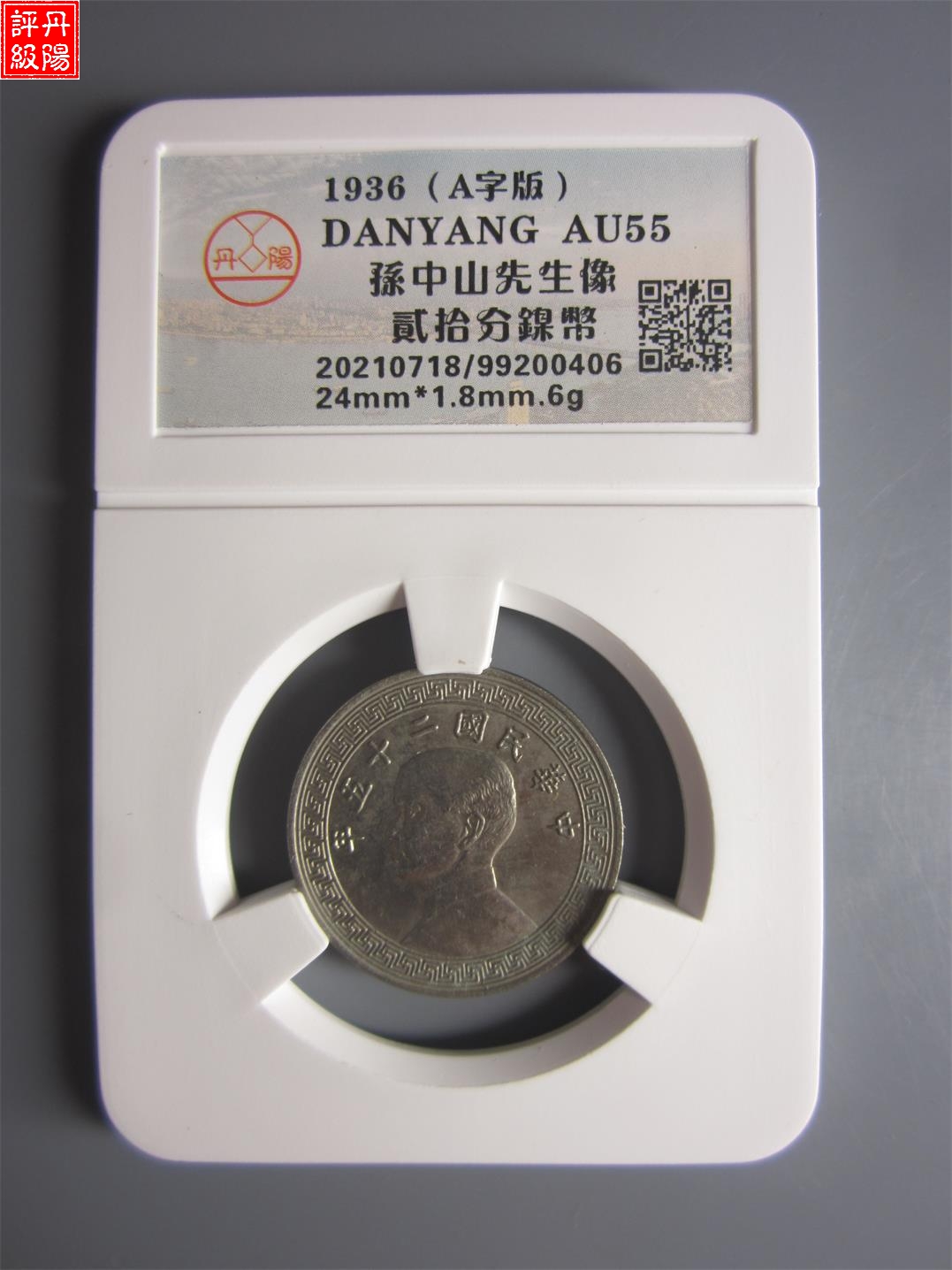 99200406