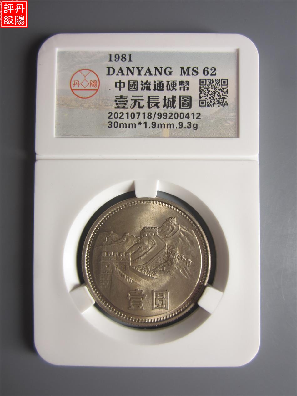 99200412