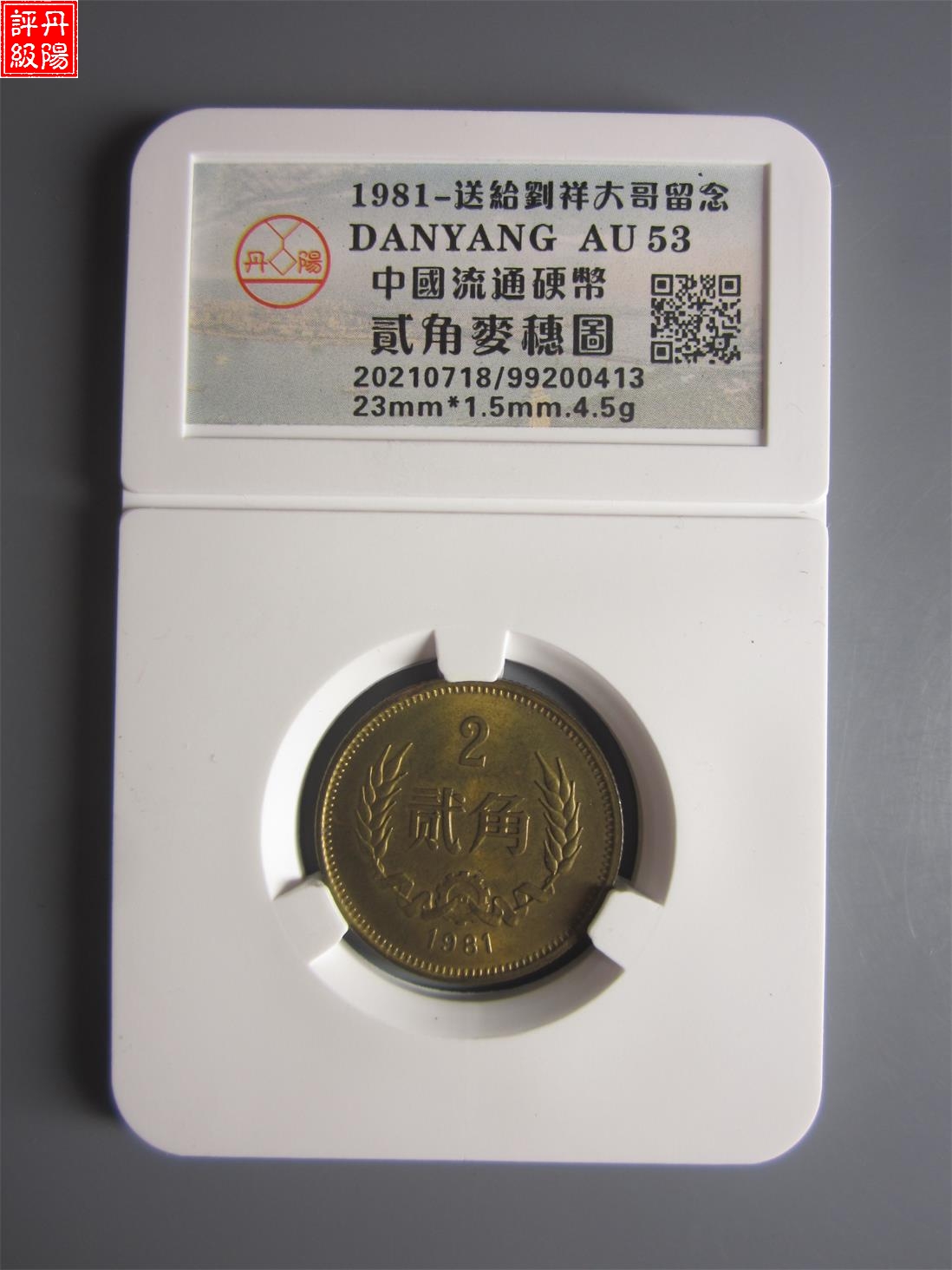 99200413