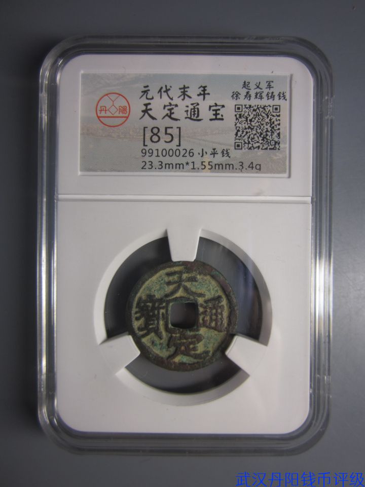 99100026