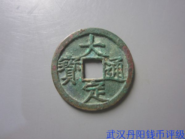 99100762
