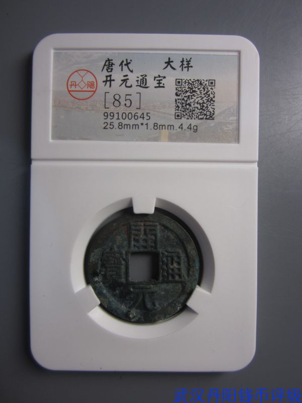 99100645