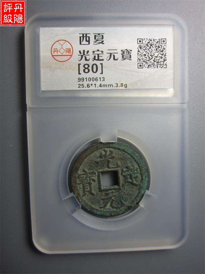 99000613