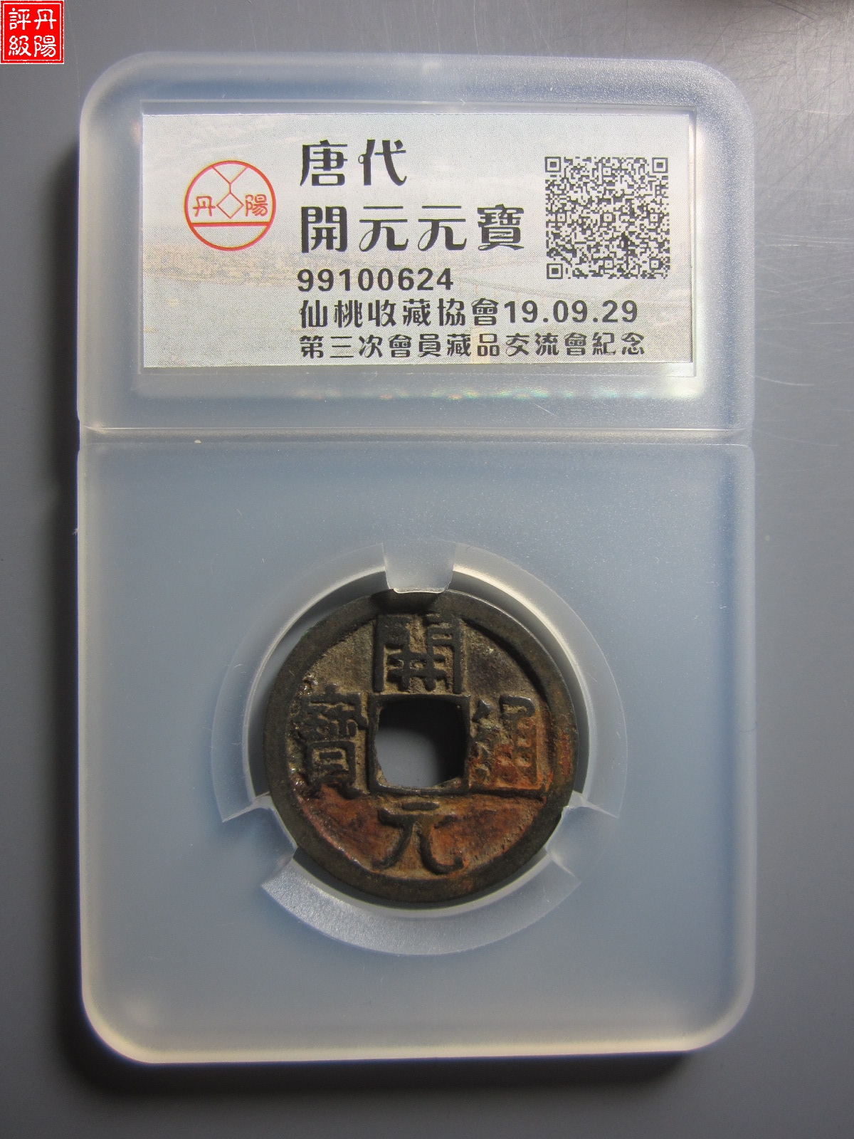 99100624