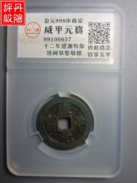 99100657
