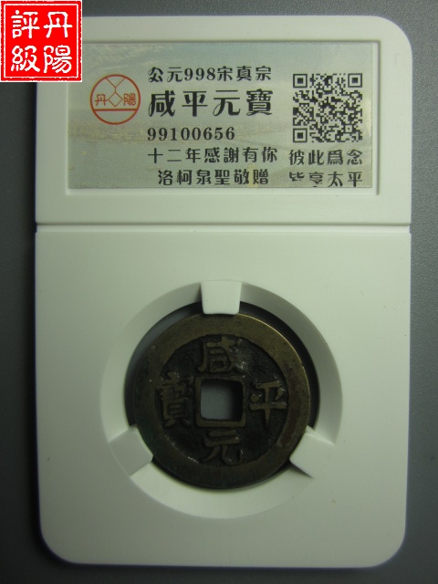 99100656