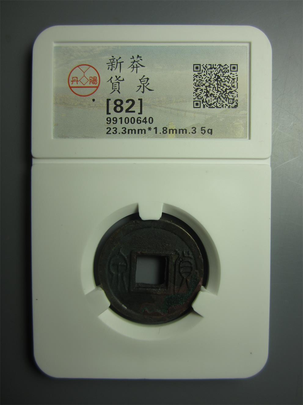99100640