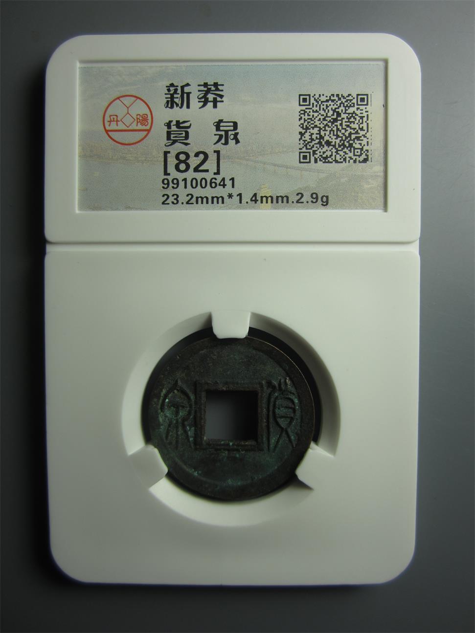 99100641