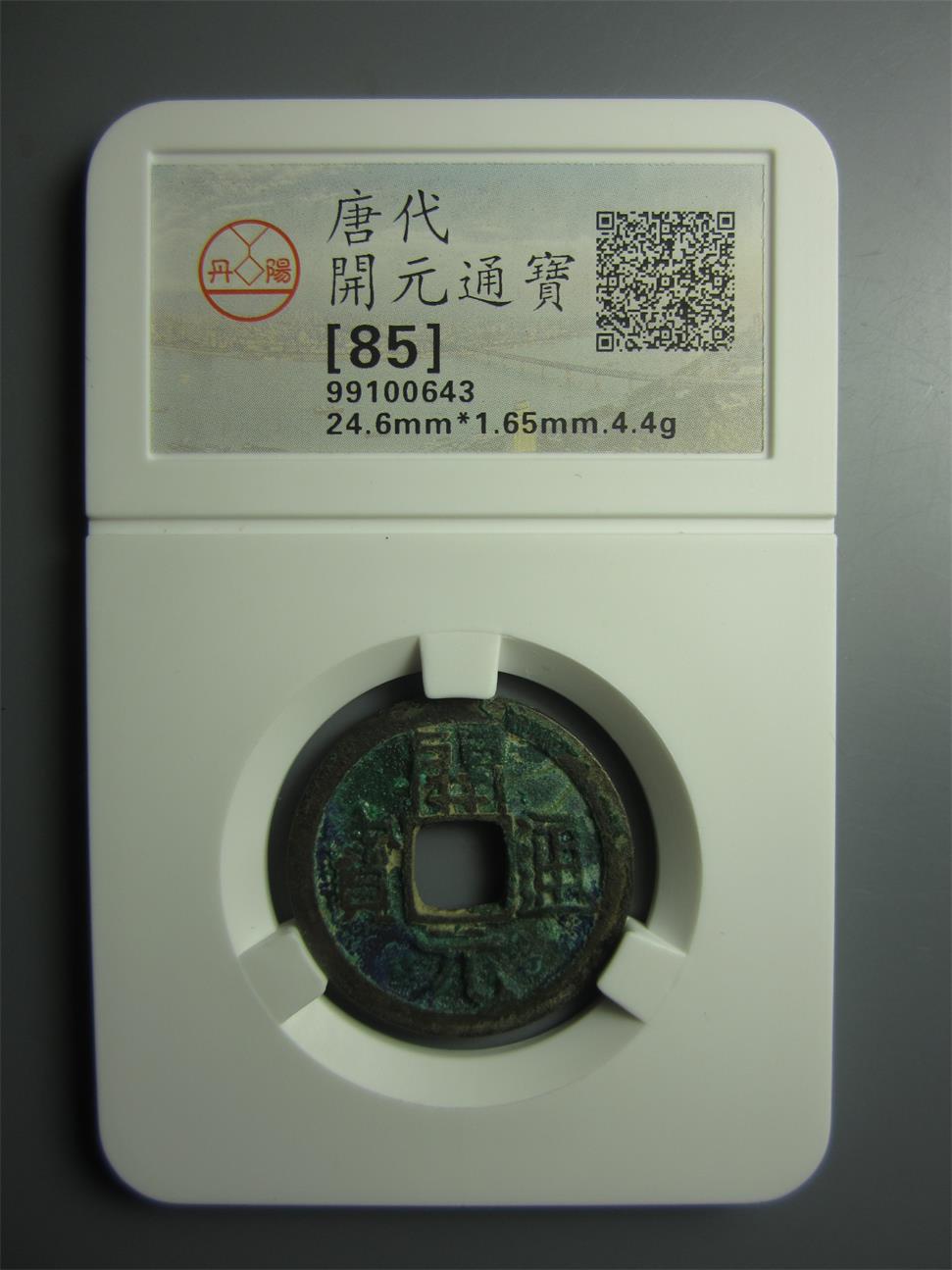 99100643