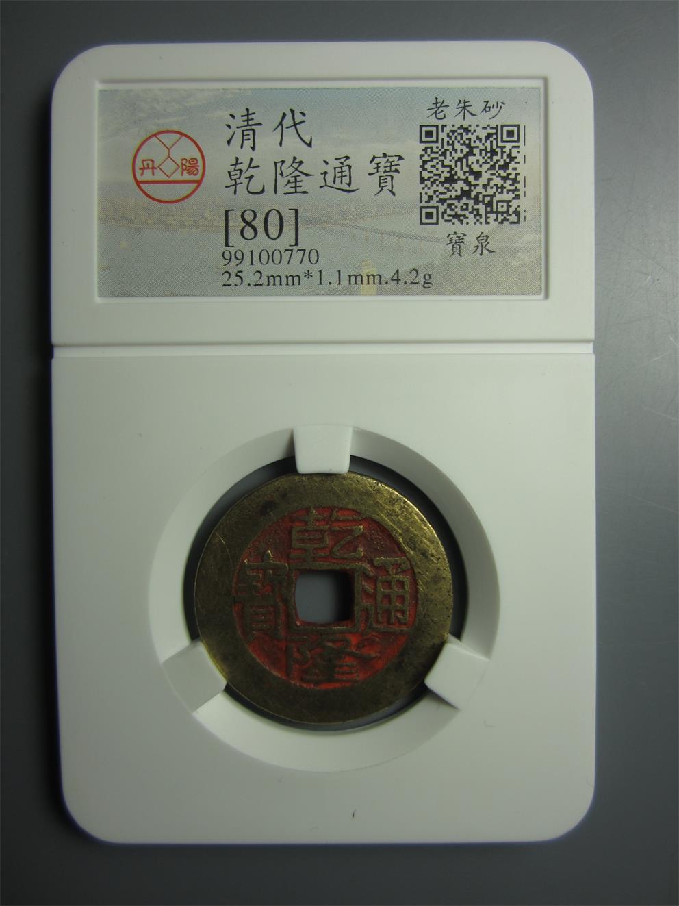 99100770