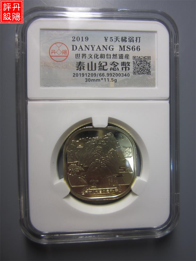 99200340