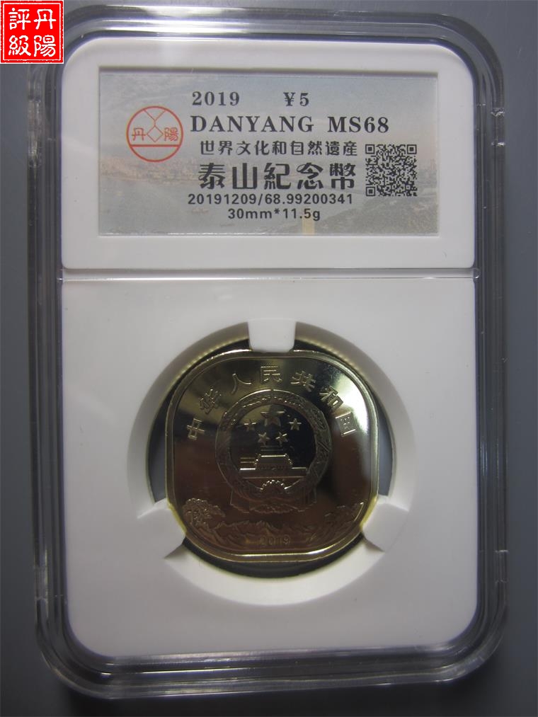 99200341