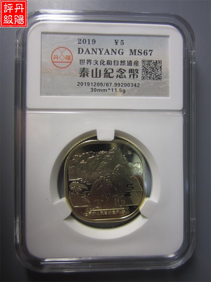 99200342