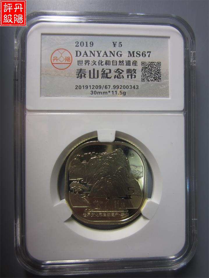 99200343
