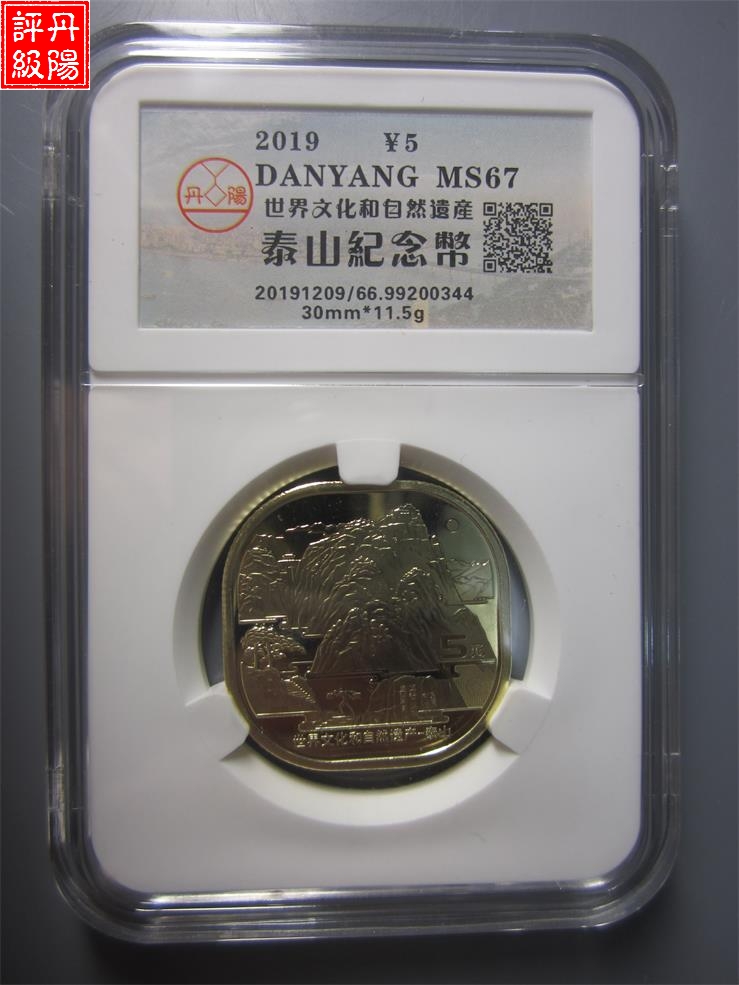 99200344